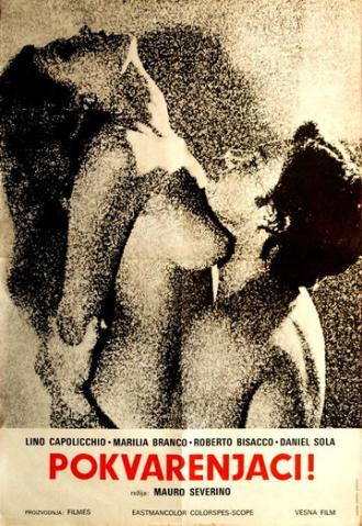Ужасный позор (фильм 1969)