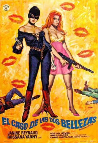 Два тайных ангела (фильм 1969)