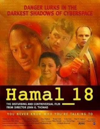 Hamal_18 (фильм 2004)