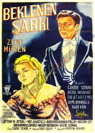 Ожидаемые песни (фильм 1953)