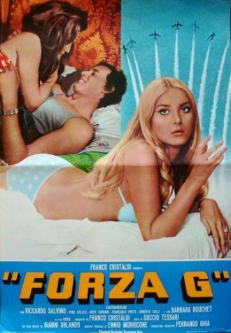 Отряд Г (фильм 1972)