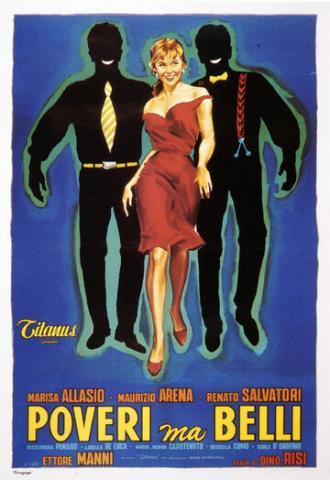 Бедные, но красивые (фильм 1956)