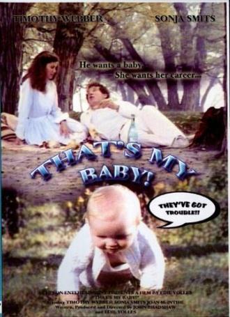 Это мой ребенок! (фильм 1984)