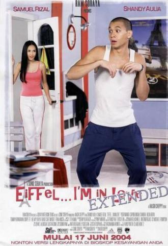 Eiffel I'm in Love (фильм 2003)