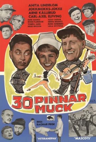 30 pinnar muck (фильм 1966)