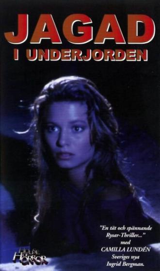 Пещера убийств (фильм 1994)