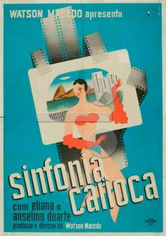 Симфония города (фильм 1955)