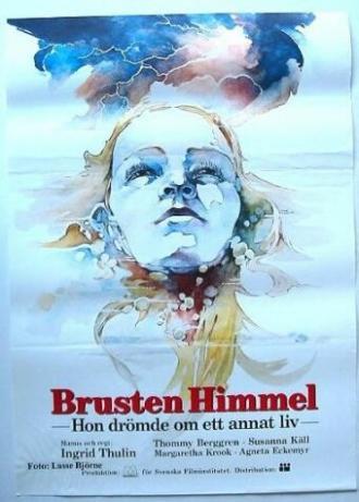 Расколотое небо (фильм 1982)