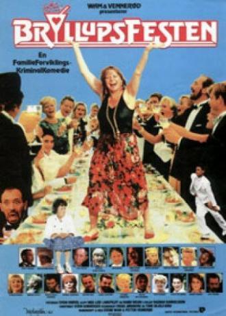 Свадебное торжество (фильм 1989)