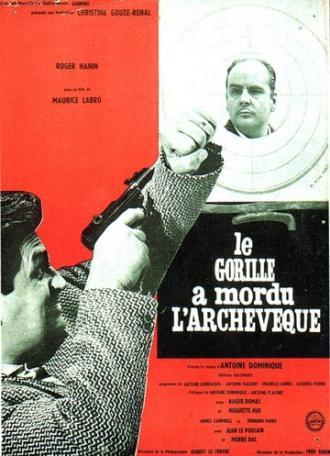 Горилла укусил архиепископа (фильм 1962)