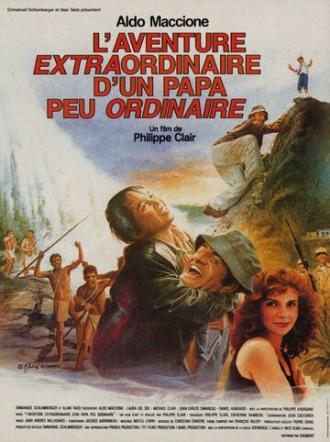 Необыкновенное приключение моего самого обычного папы (фильм 1990)