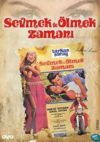 Sevmek ve ölmek zamani (фильм 1971)