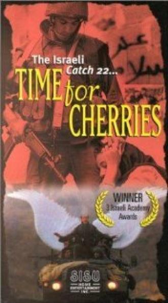Сезон Дувдевана (фильм 1991)