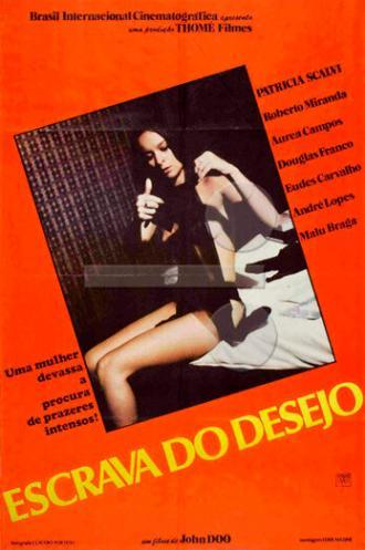 Рабыня желания (фильм 1982)