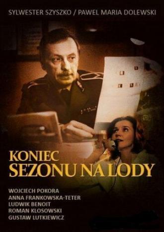 Конец сезона мороженого (фильм 1988)