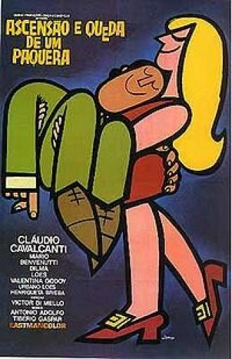 Взлет и падения соблазнителя (фильм 1970)