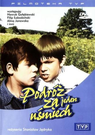 Путешествие за одну улыбку (сериал 1972)