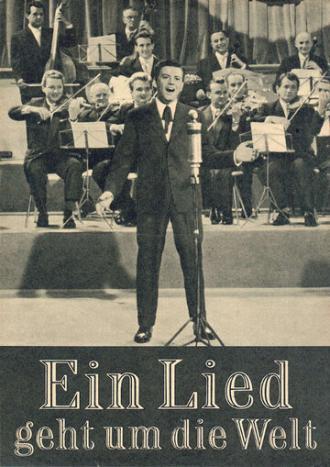 Ein Lied geht um die Welt (фильм 1958)