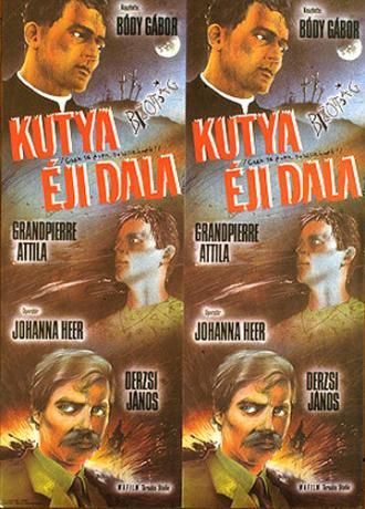 Ночная песнь собаки (фильм 1983)