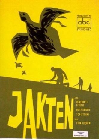 Охота (фильм 1959)
