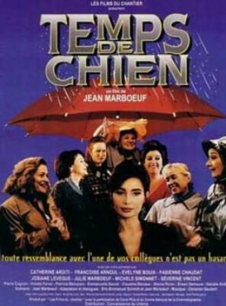 Мёртвый сезон (фильм 1996)