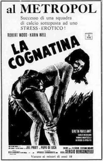 Сводная сестра (фильм 1975)