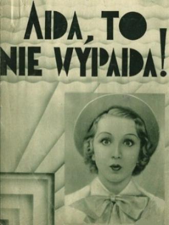 Ада! Так не должно! (фильм 1936)