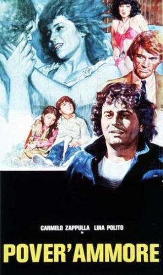 Несчастная любовь (фильм 1982)