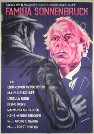 История одной семьи (фильм 1951)