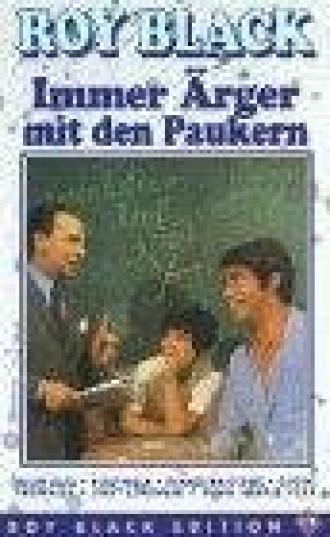 Immer Ärger mit den Paukern (фильм 1968)