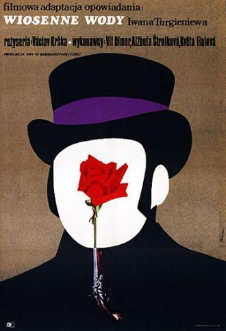 Вешние воды (фильм 1968)