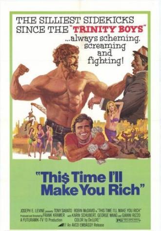 На этот раз ты разбогатеешь! (фильм 1974)