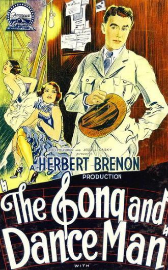 The Song and Dance Man (фильм 1926)
