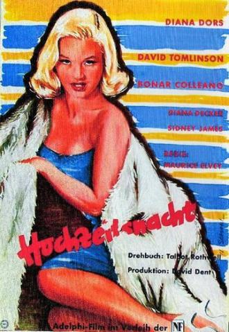 Is Your Honeymoon Really Necessary (фильм 1953)