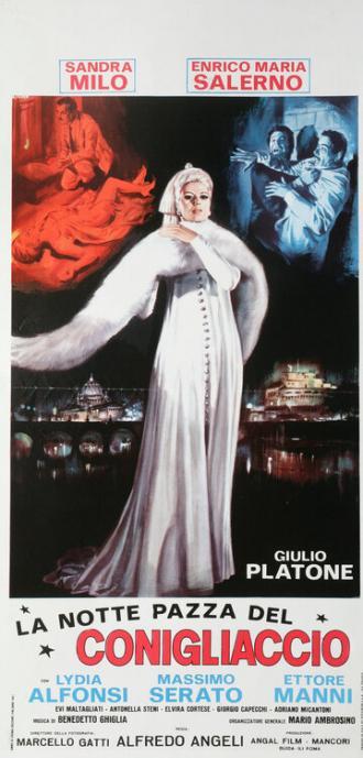 Странная ночь (фильм 1967)