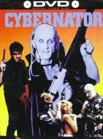 Кибернатор (фильм 1991)