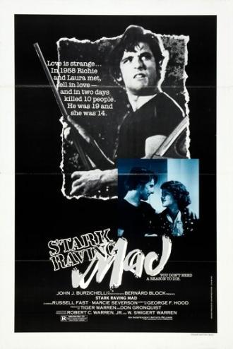 Смертельный бег (фильм 1983)