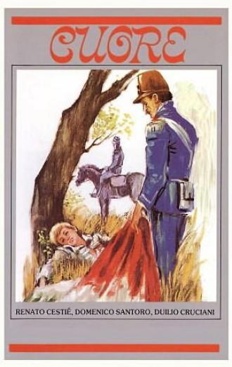Сердце (фильм 1973)