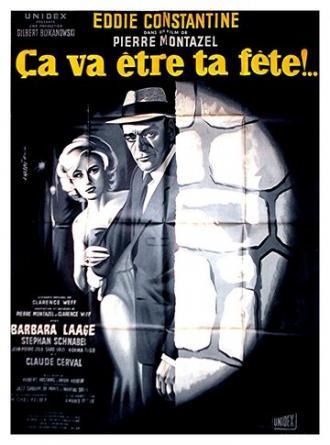 Это будет твой праздник (фильм 1960)