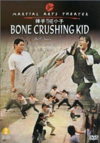La shou xiao xi (фильм 1979)