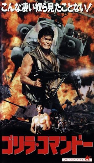 Sgt. Clarin: Bala para sa ulo mo (фильм 1990)