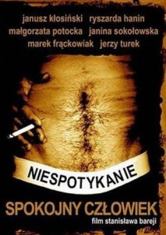 Необычайно спокойный человек (фильм 1975)