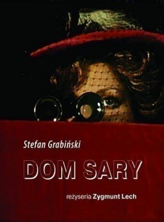 Дом Сары (фильм 1987)