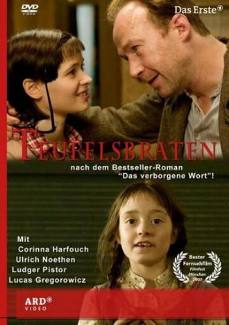 Скрытое слово (фильм 2007)