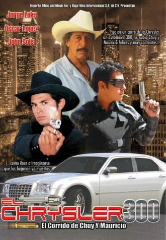 Крайслер 300 (фильм 2008)