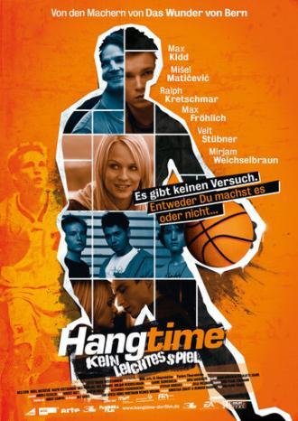 Нелегкая игра (фильм 2009)
