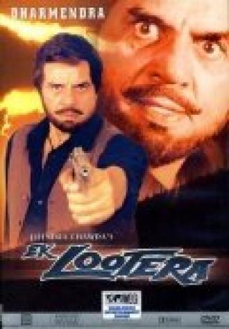 Грабитель (фильм 2001)
