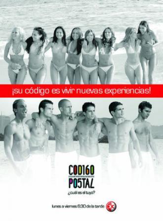 Почтовый индекс (сериал 2006)