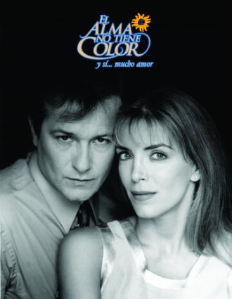 У Души нет цвета (сериал 1997)