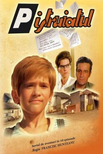 Веснушчатый (сериал 1973)